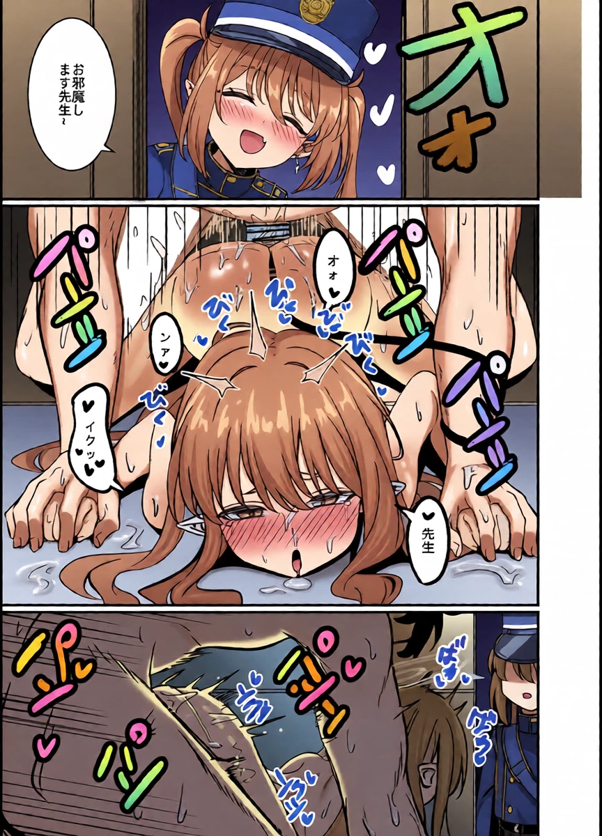 [DIUDADA (DIUDA)] Kantan de Hayai Doujinshi 04 Tetsudou no Futago Hen (Blue Archive) [Digital]