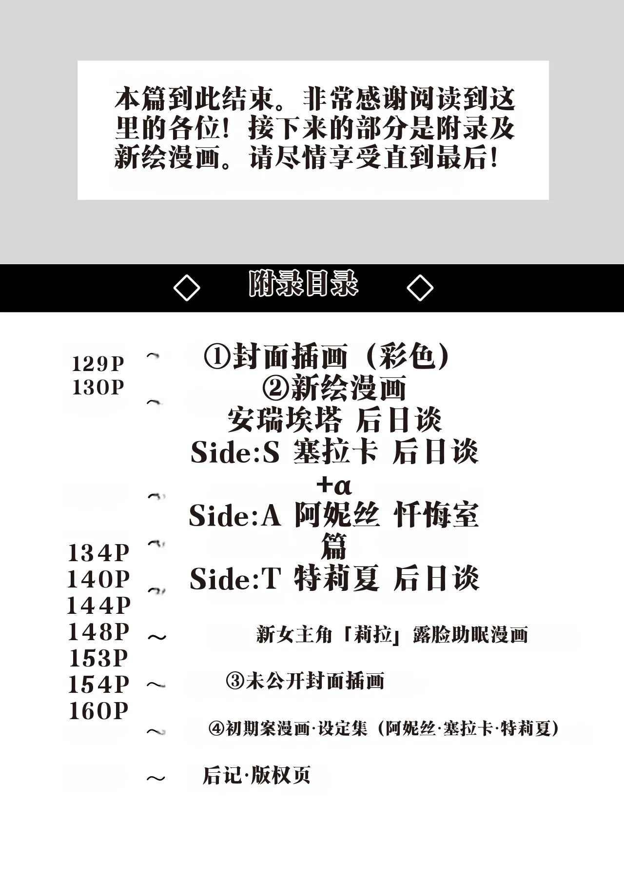 หน้า 129