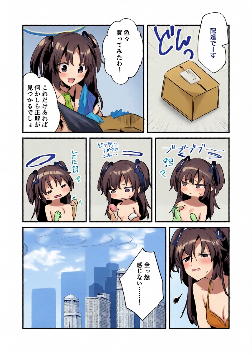หน้า 6