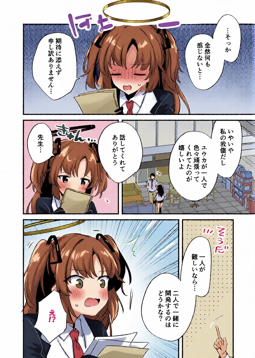 หน้า 7