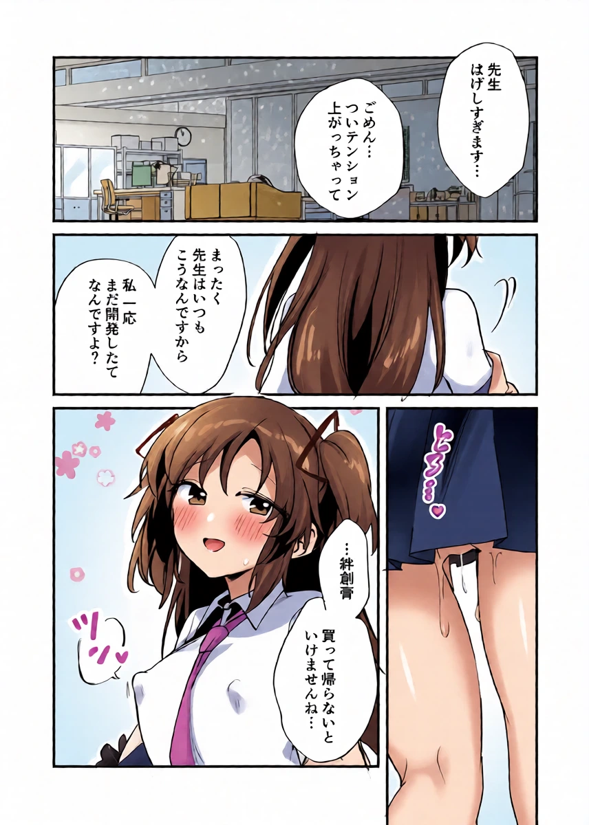 หน้า 19