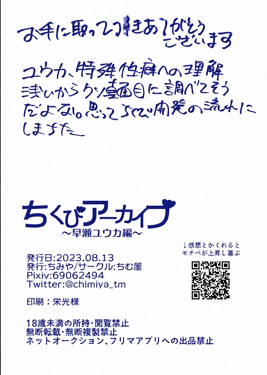 หน้า 21