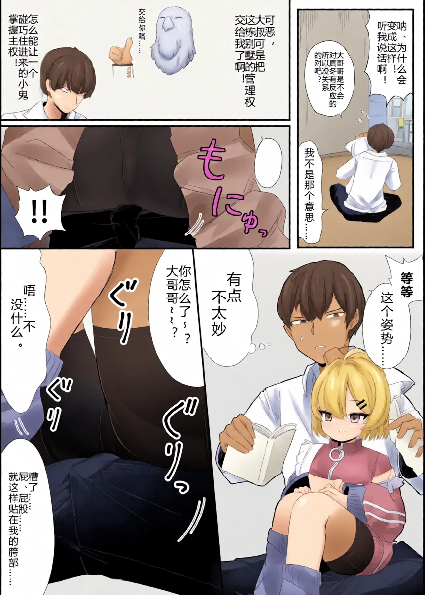 หน้า 10