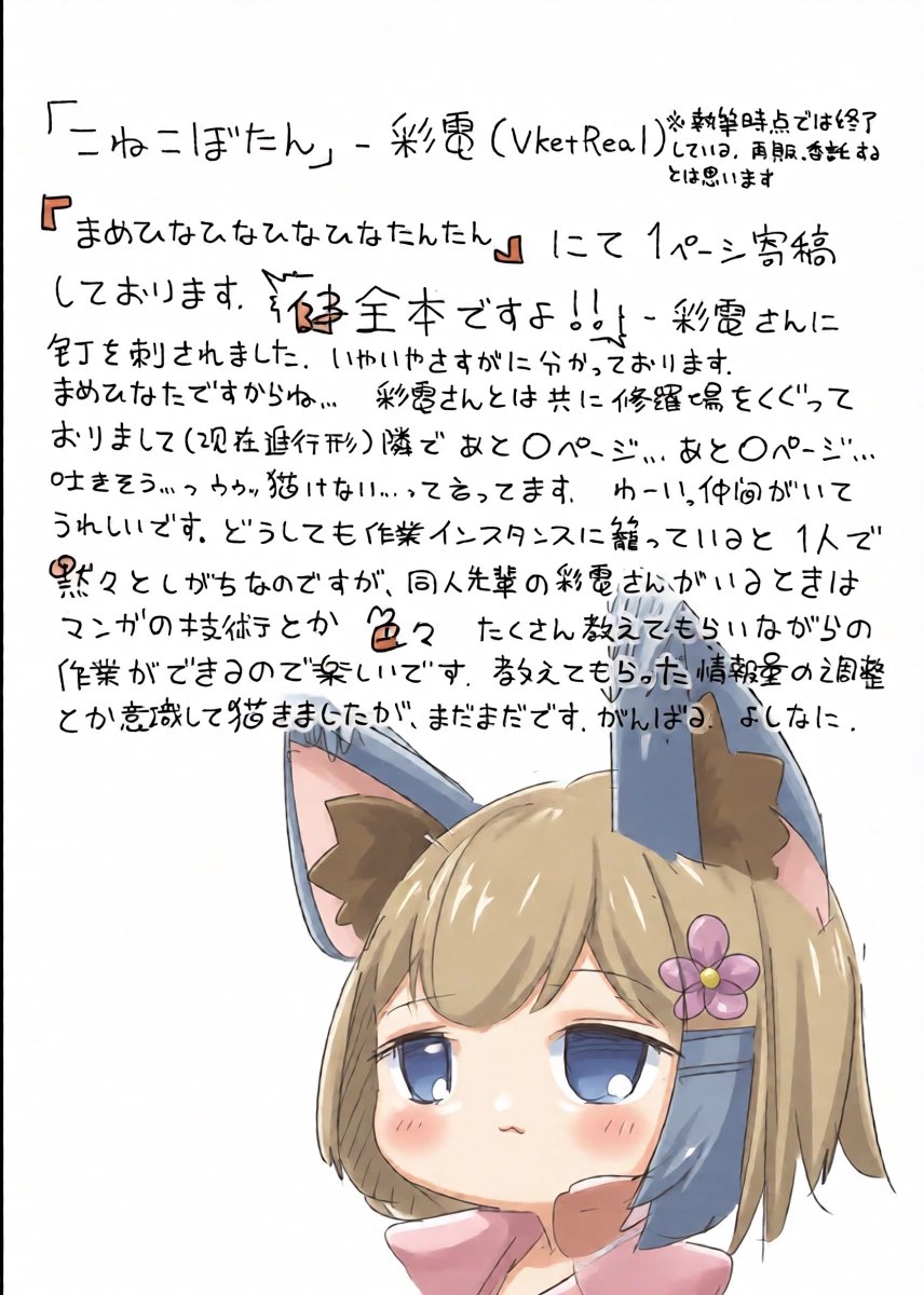 หน้า 43