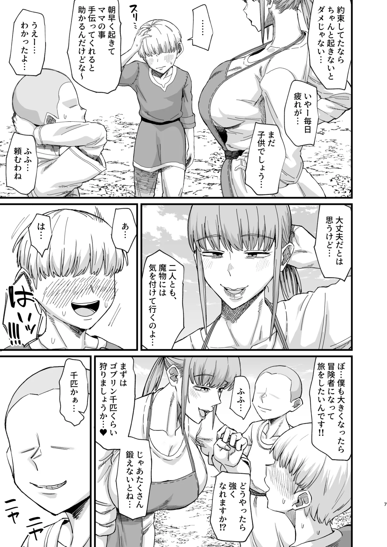 หน้า 7