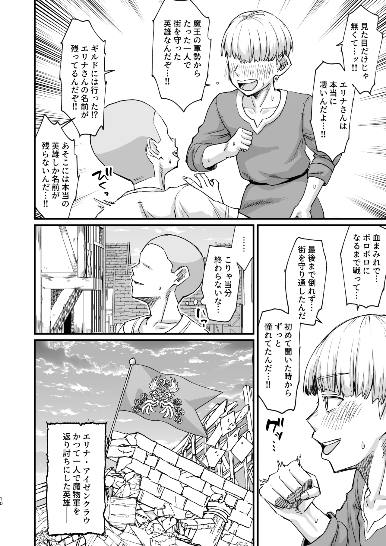 หน้า 10
