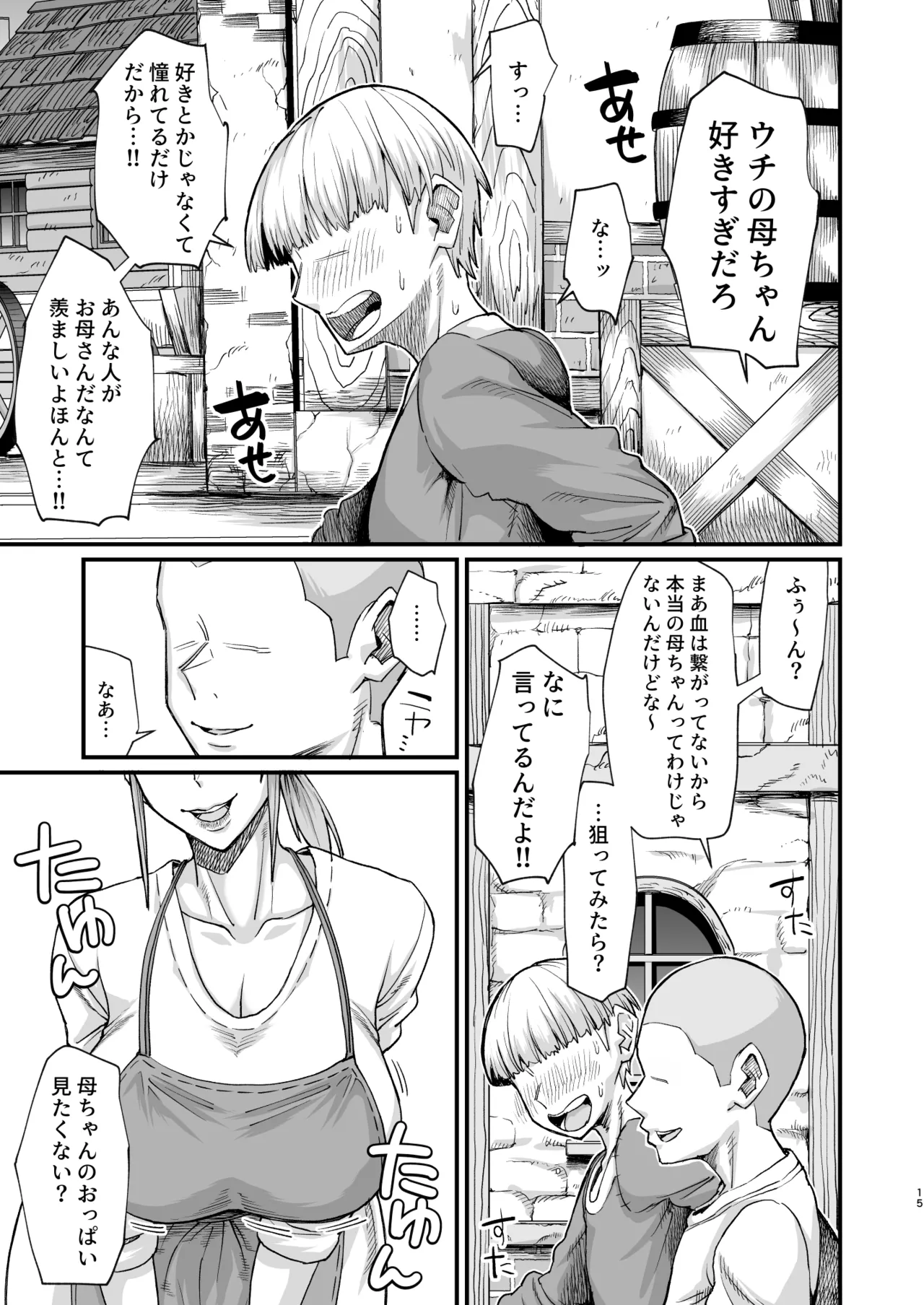 หน้า 15