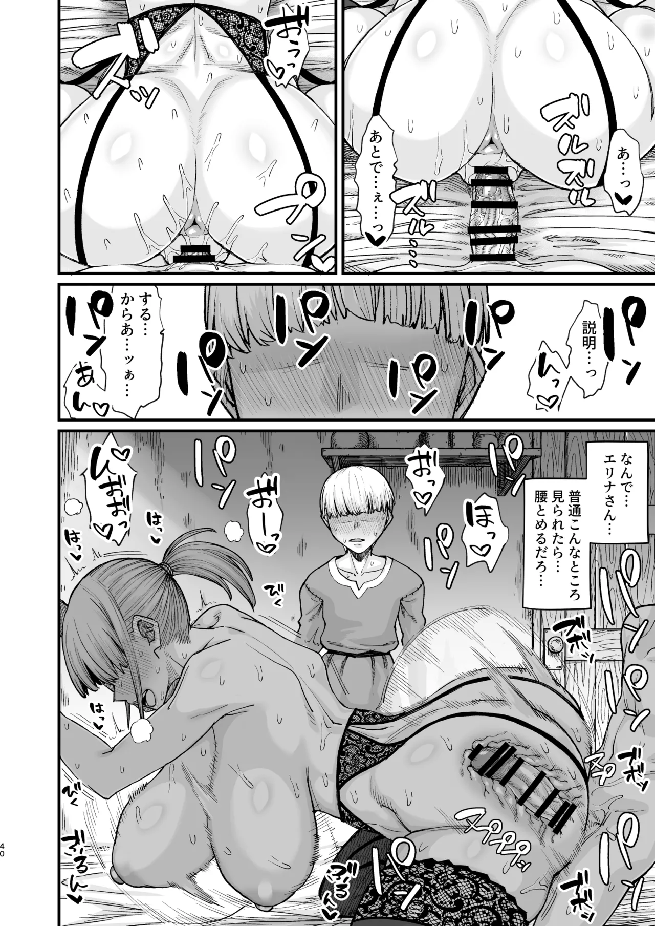 หน้า 40