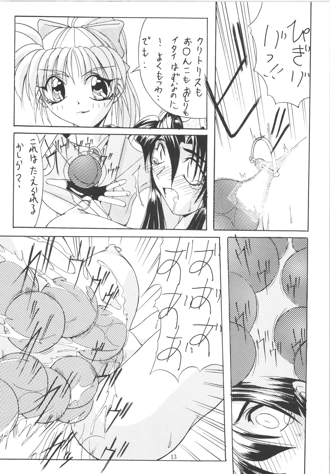 หน้า 13