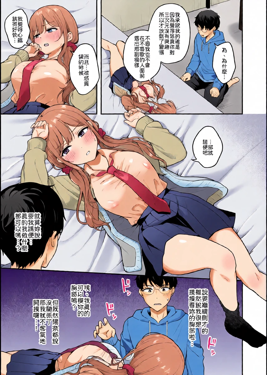 หน้า 10