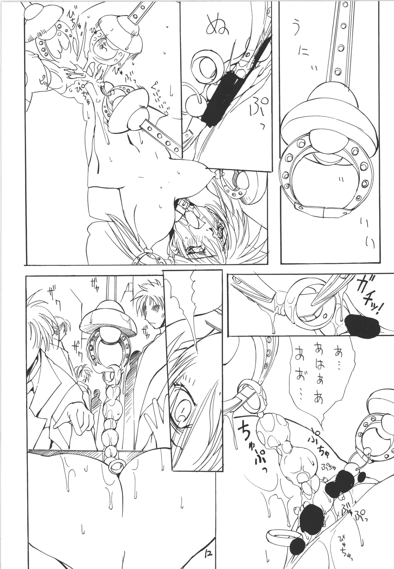 หน้า 12