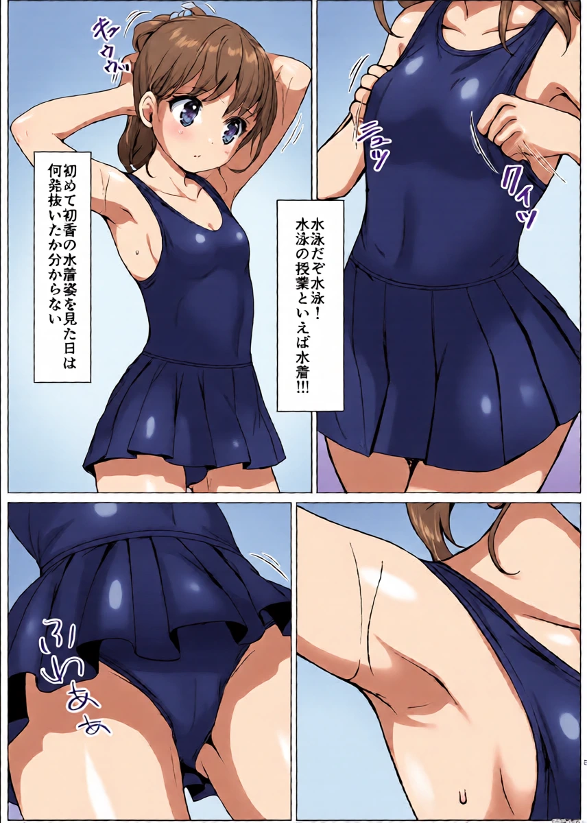 หน้า 4