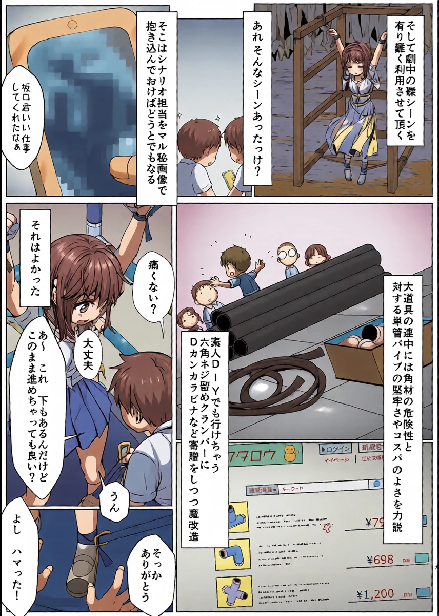 หน้า 6