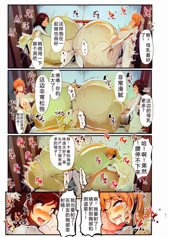 หน้า 21