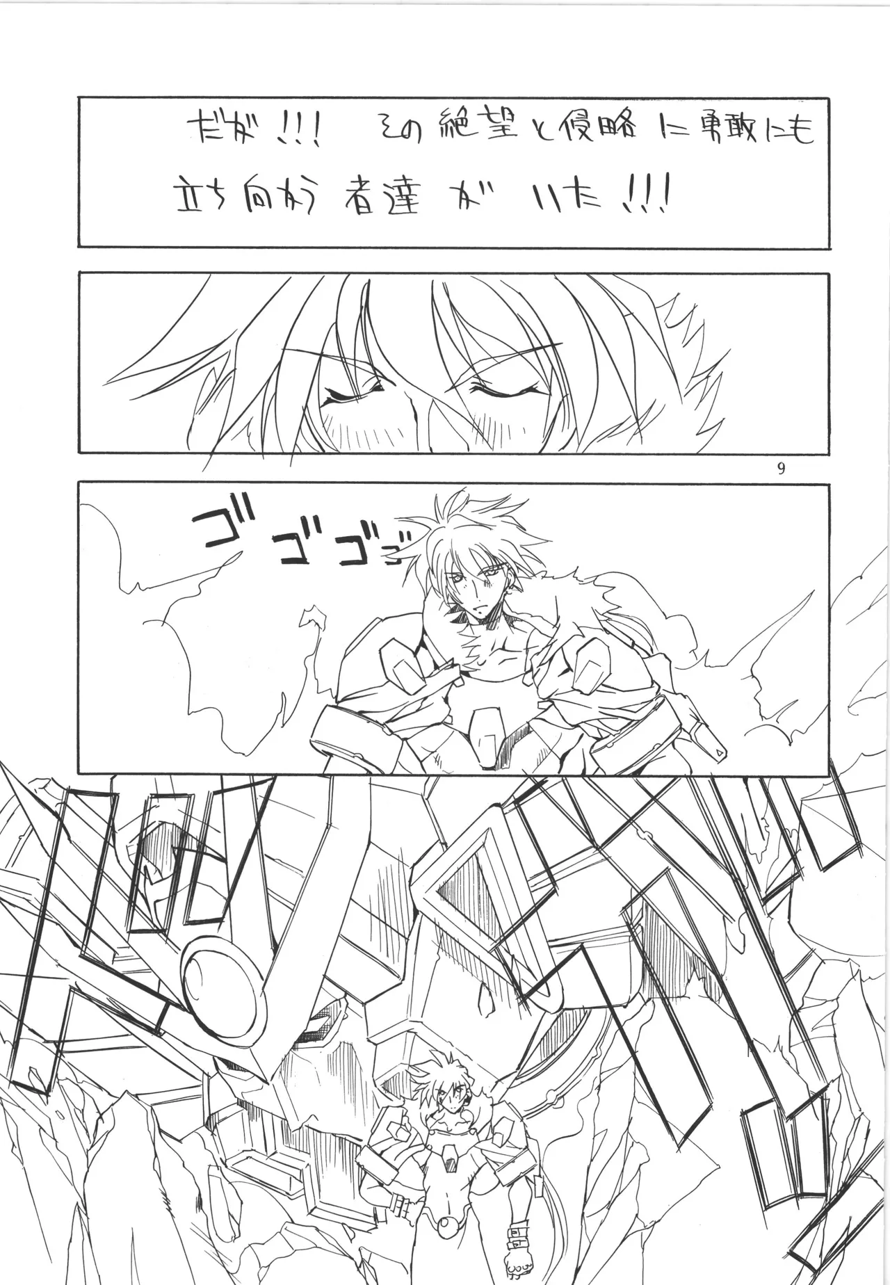 หน้า 10