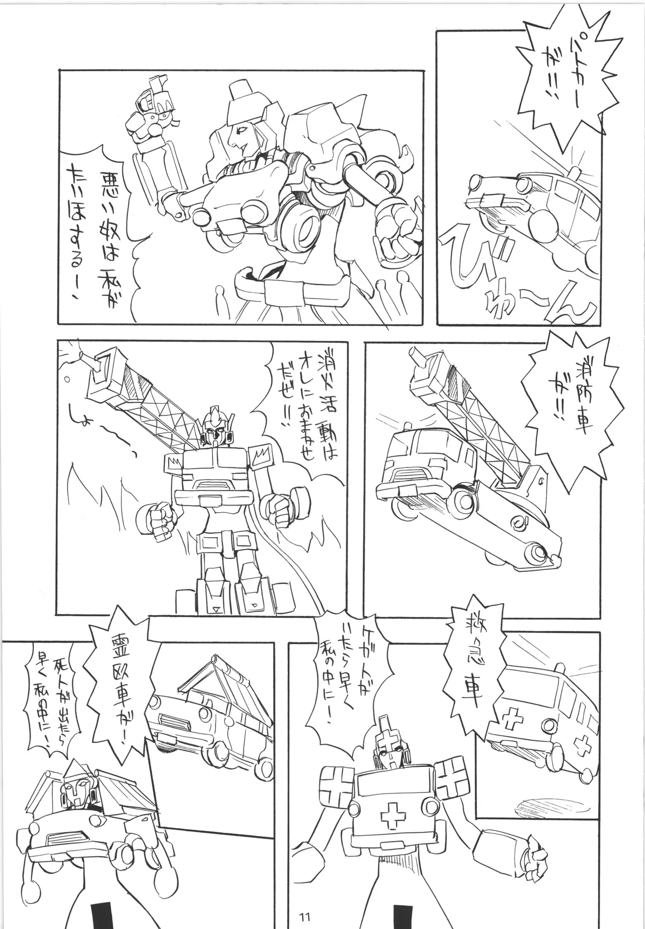 หน้า 12
