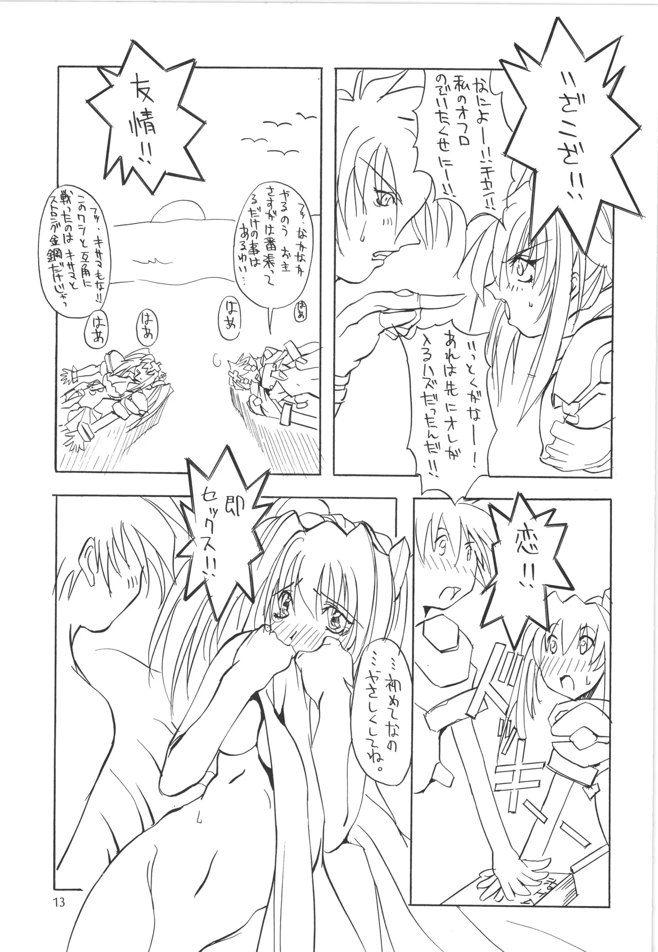 หน้า 14