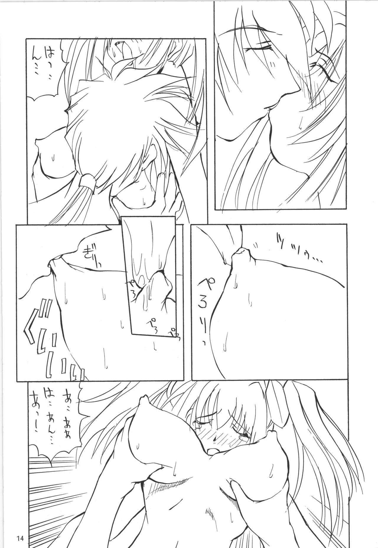 หน้า 15