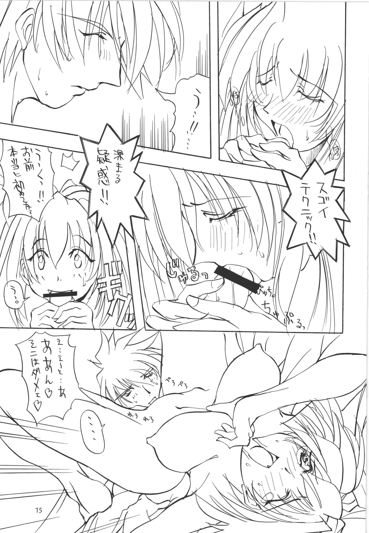 หน้า 16
