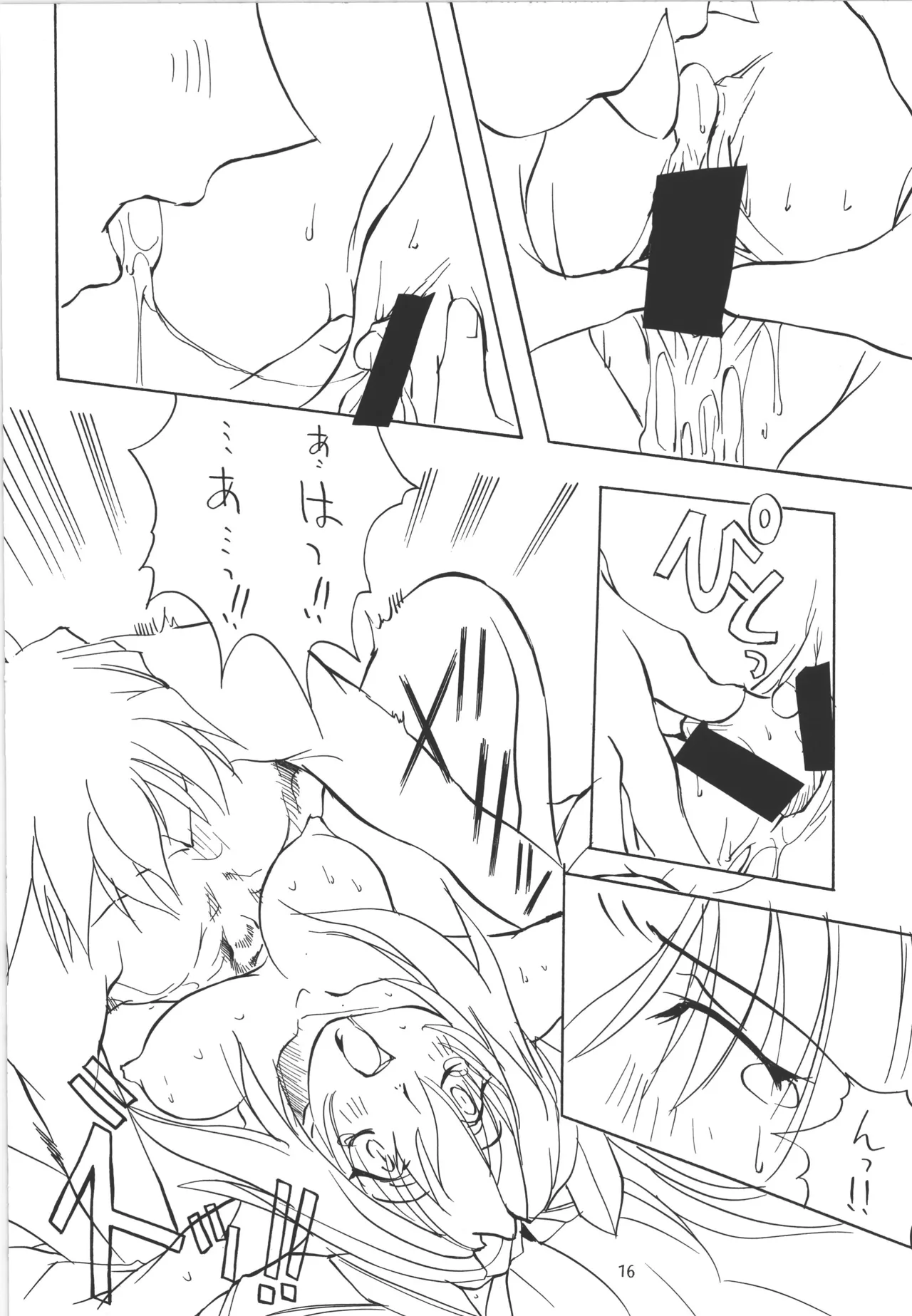 หน้า 17