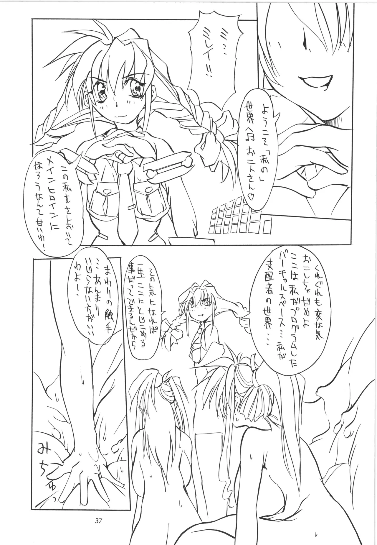หน้า 38