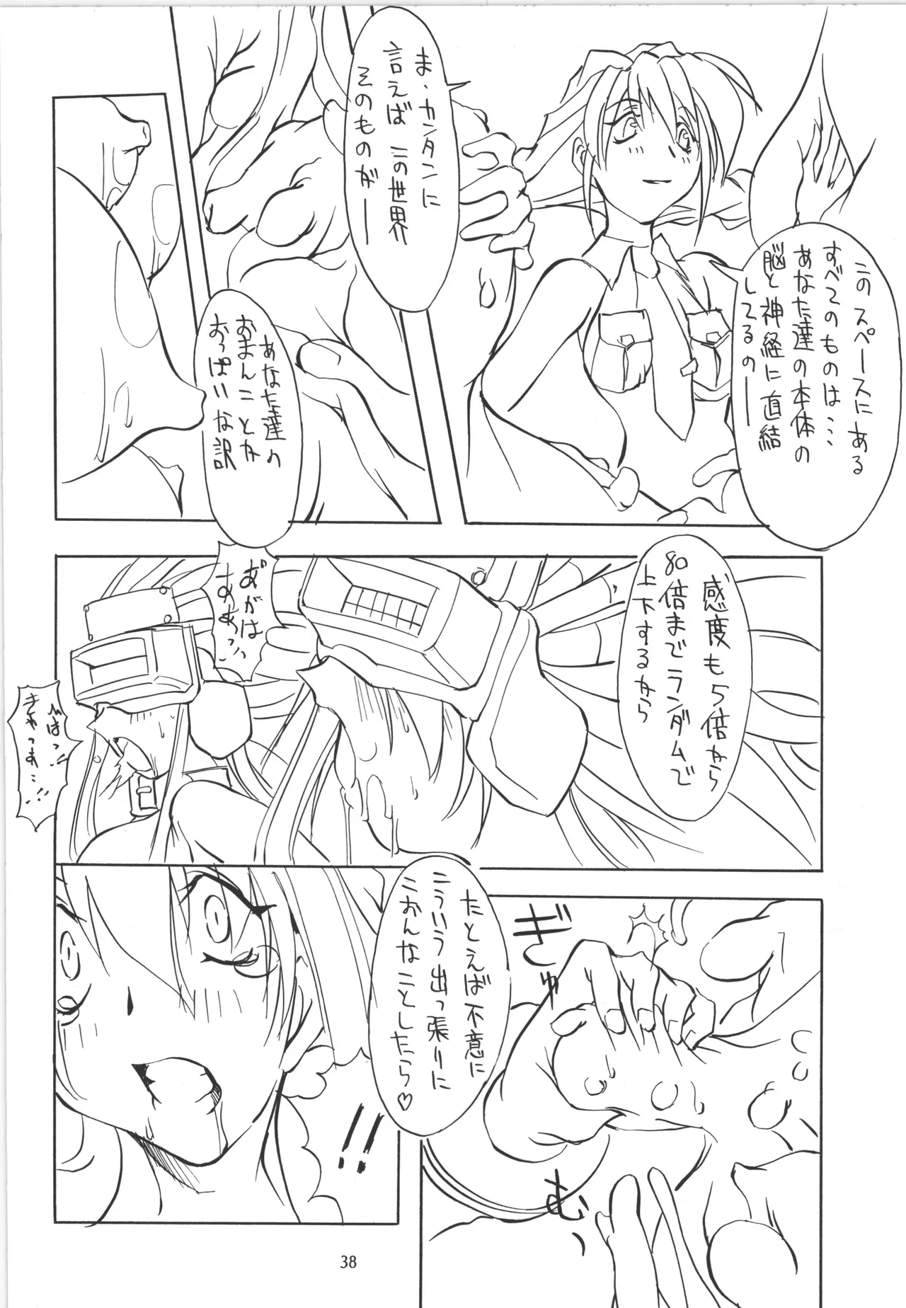 หน้า 39