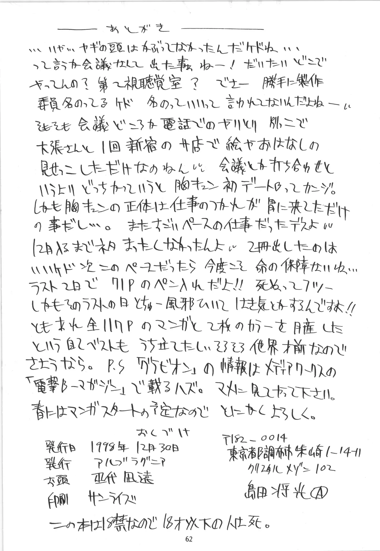หน้า 63