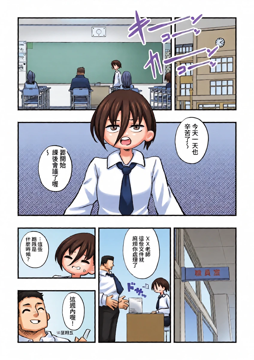 หน้า 3