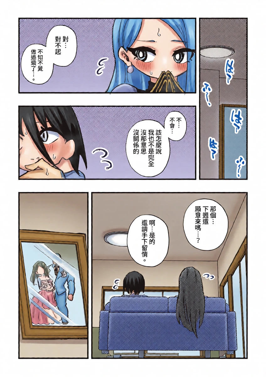 หน้า 44