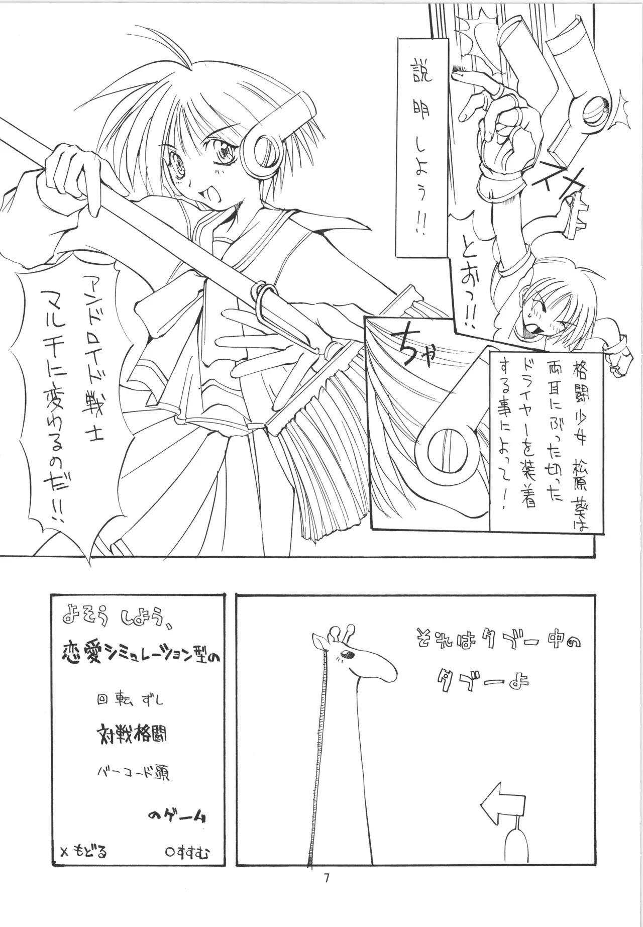 หน้า 7