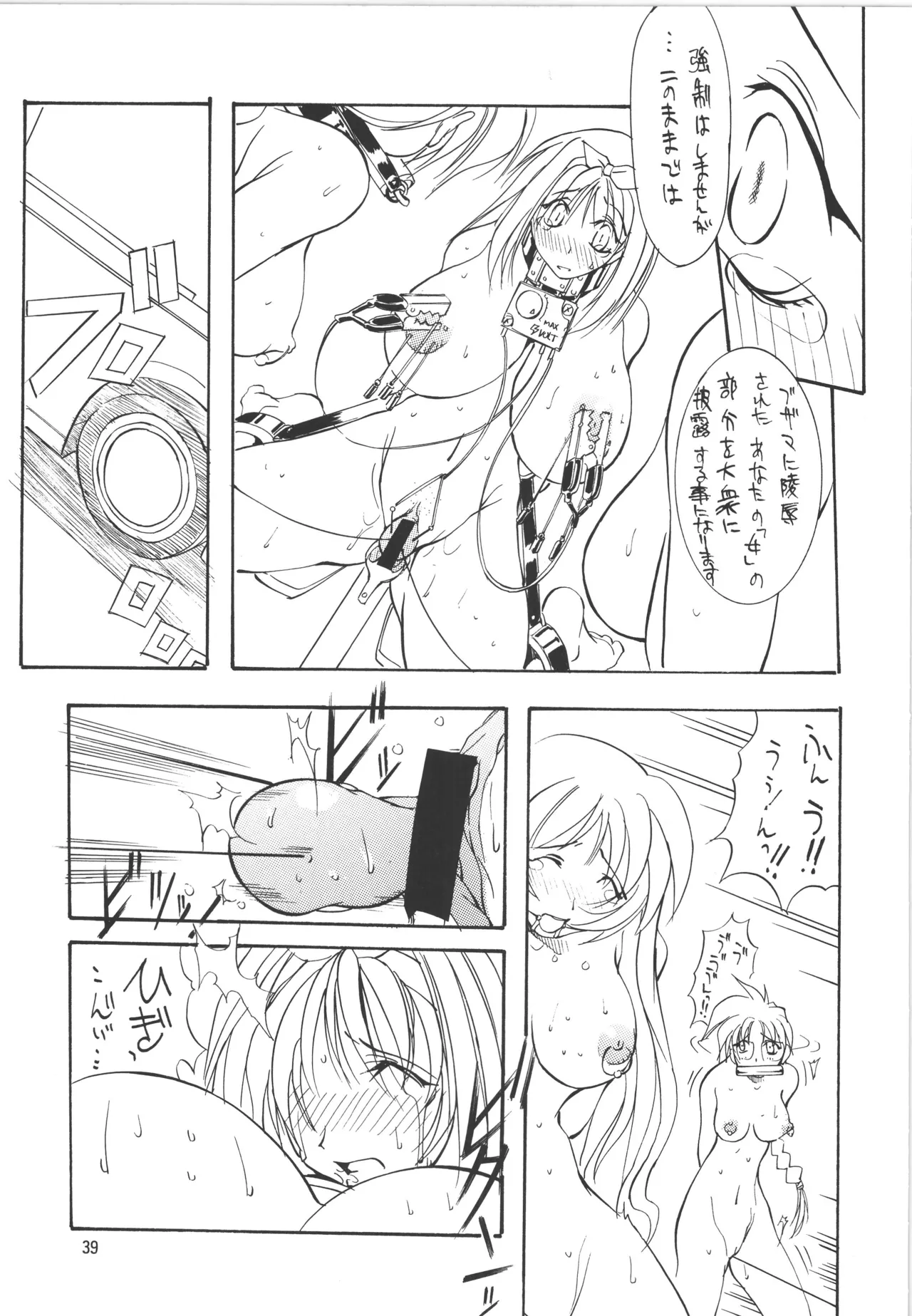 หน้า 39