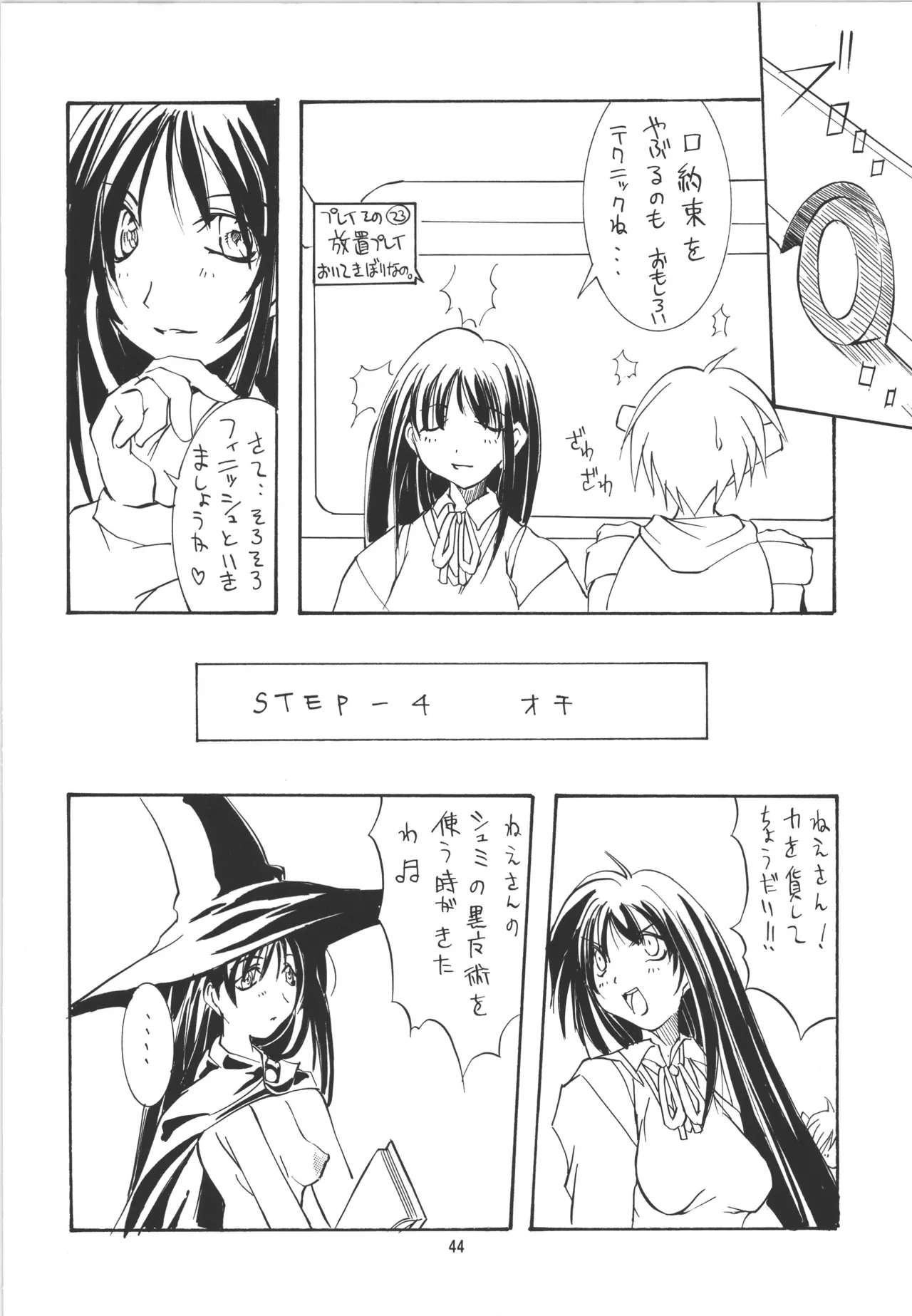หน้า 44