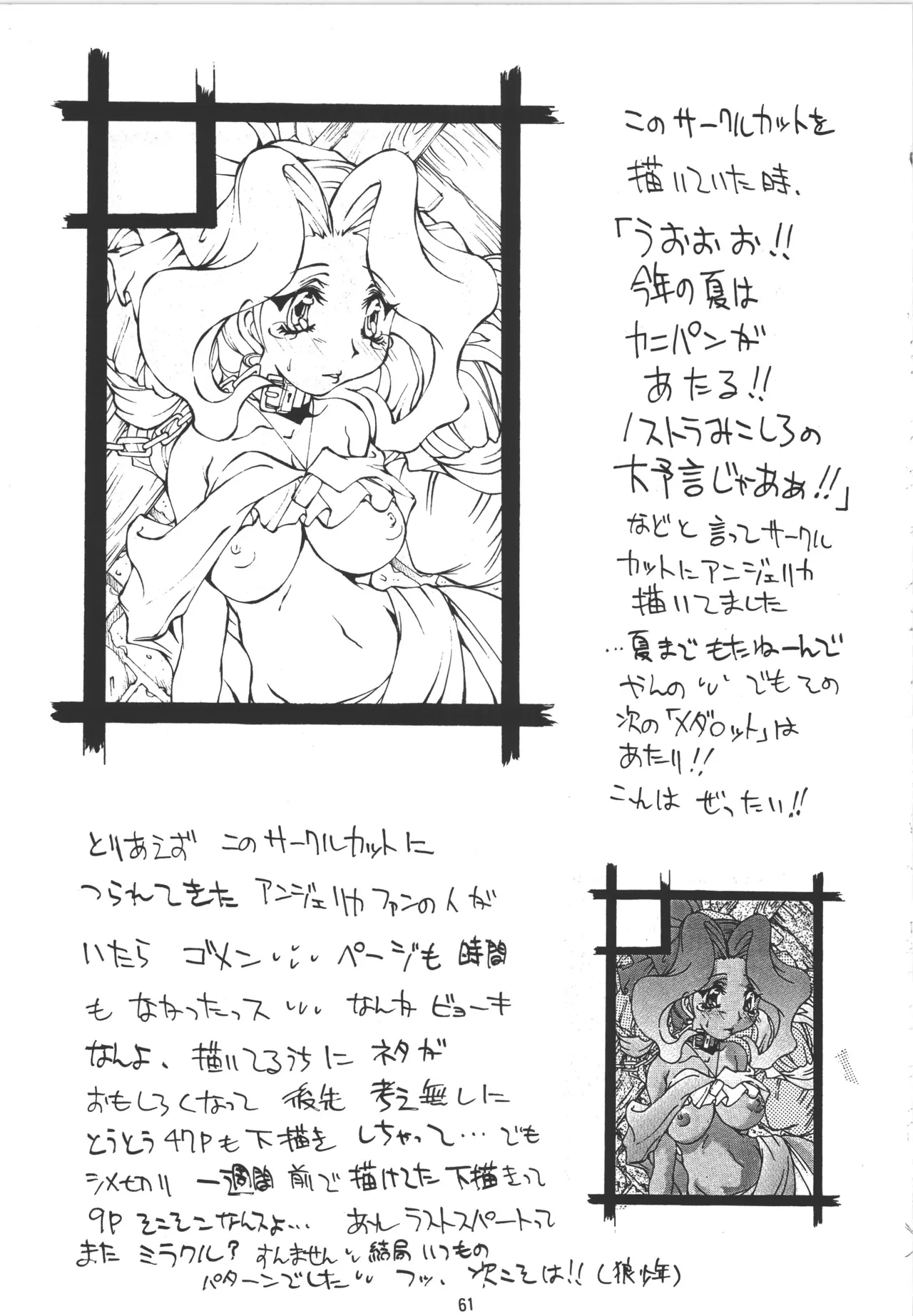 หน้า 61