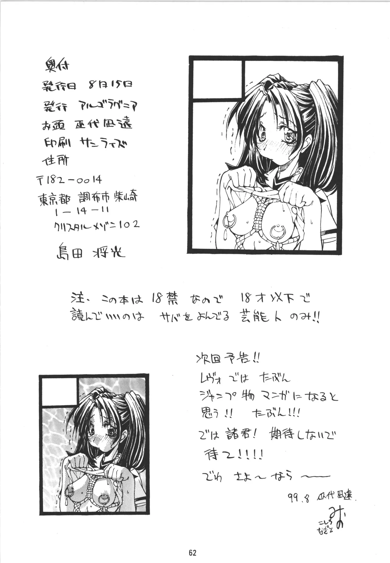 หน้า 62
