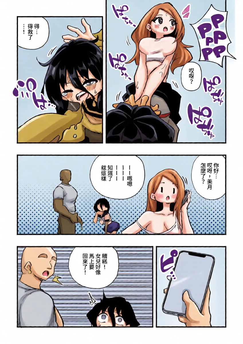 หน้า 14