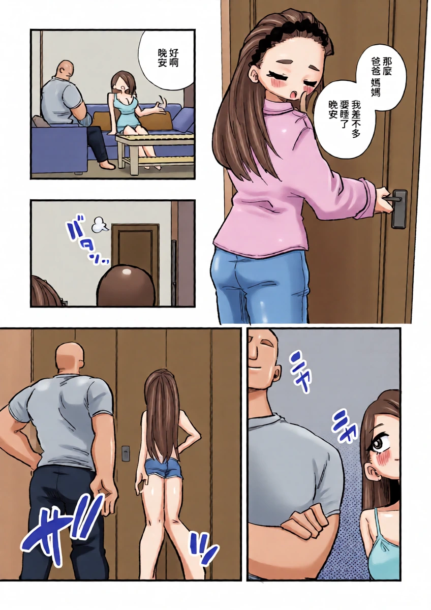 หน้า 17