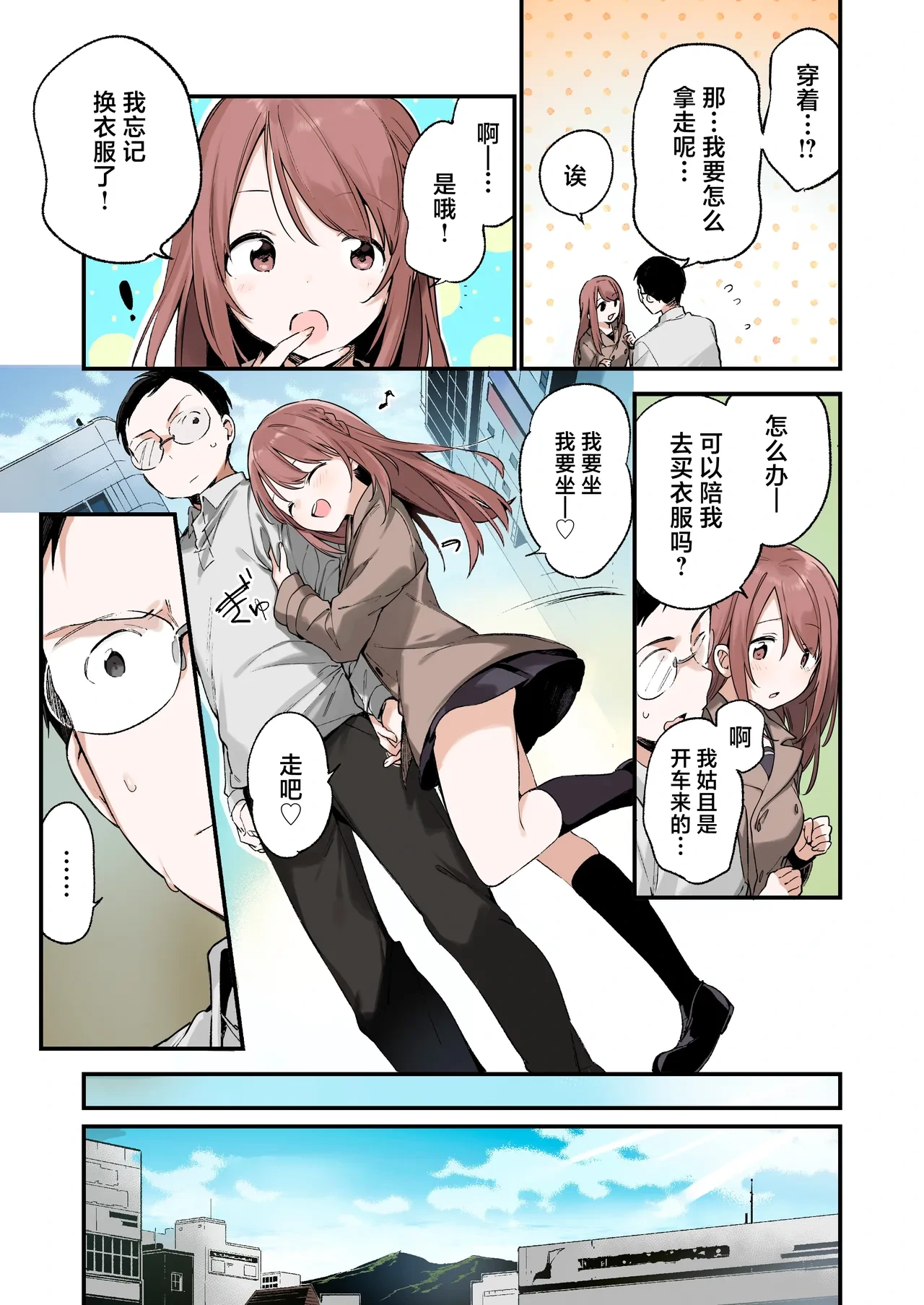 หน้า 4