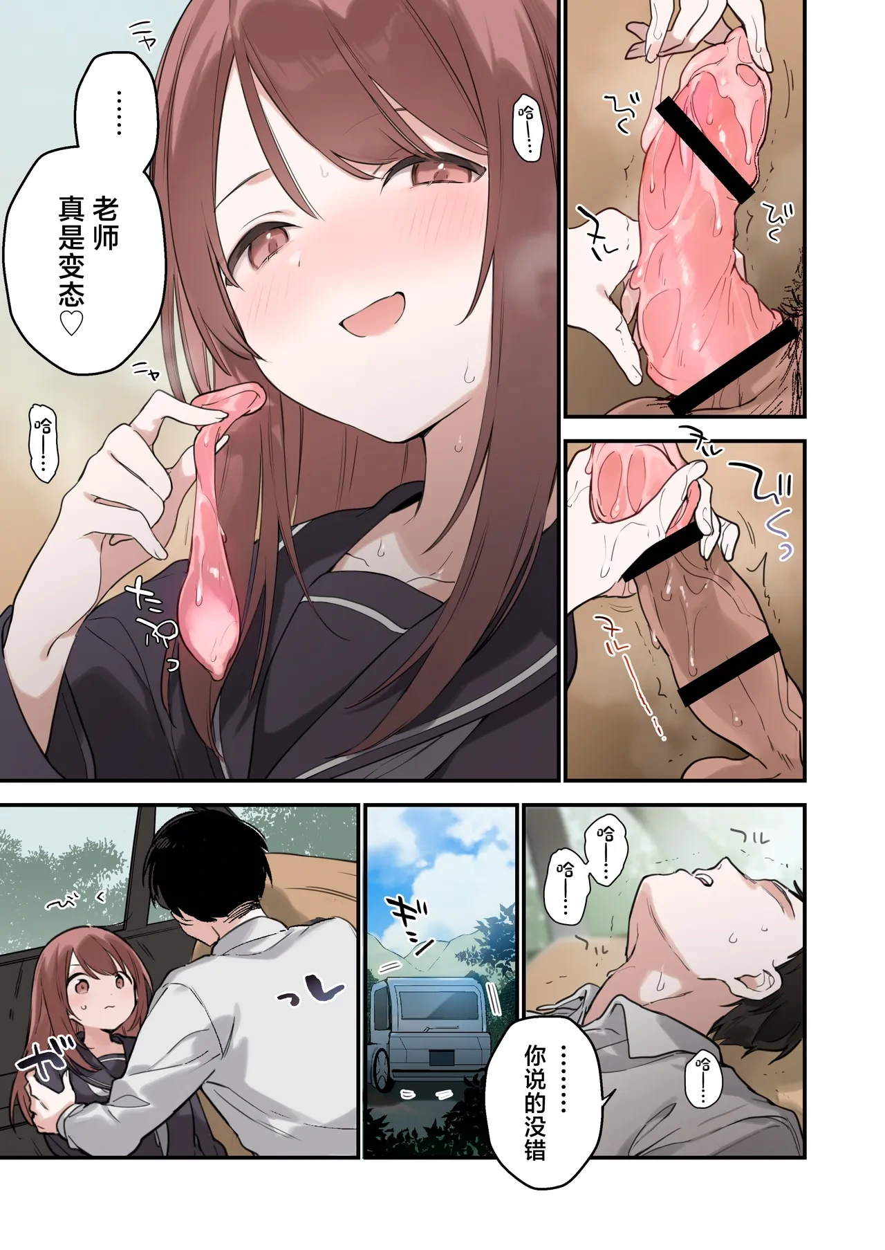 หน้า 20
