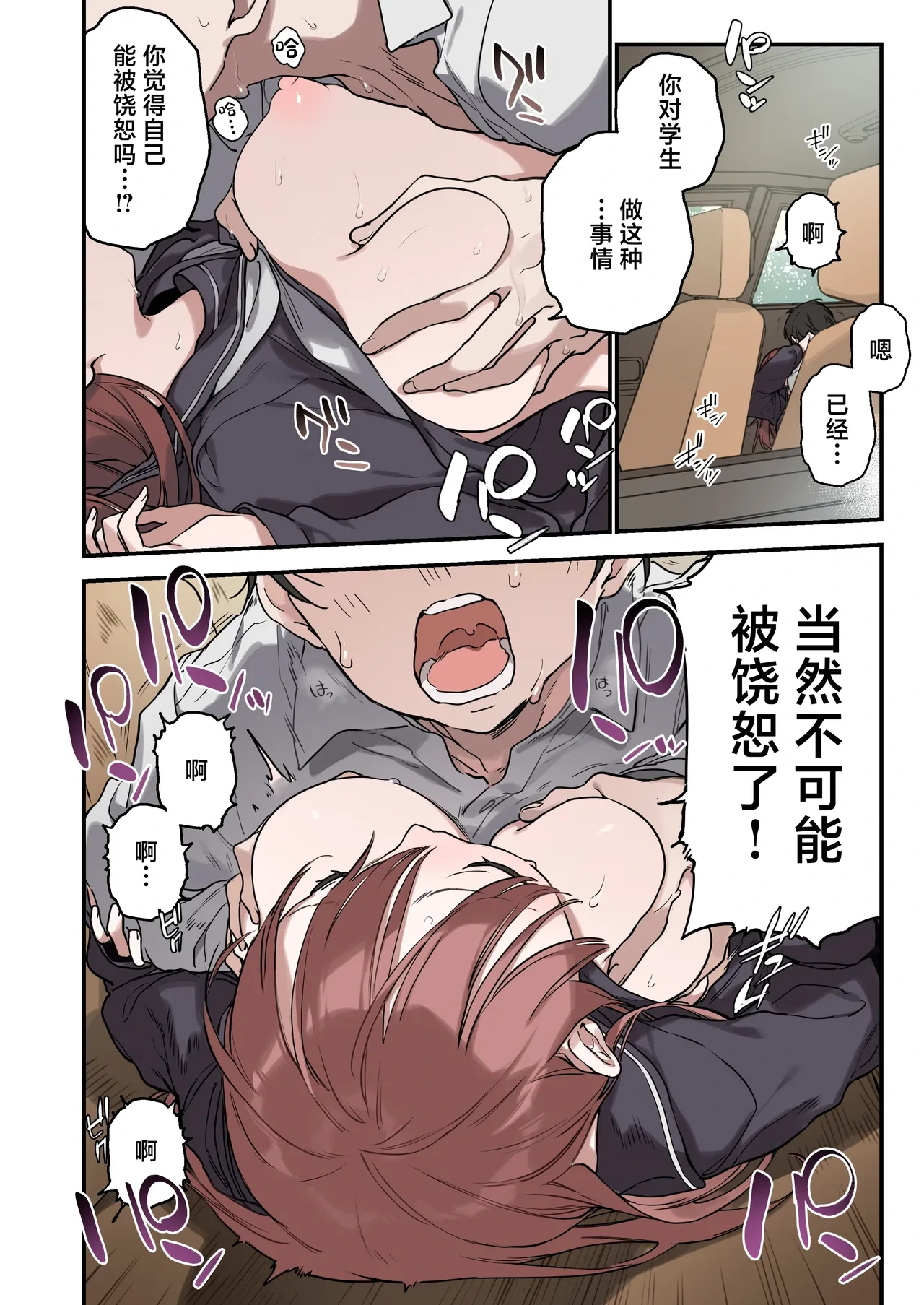 หน้า 31