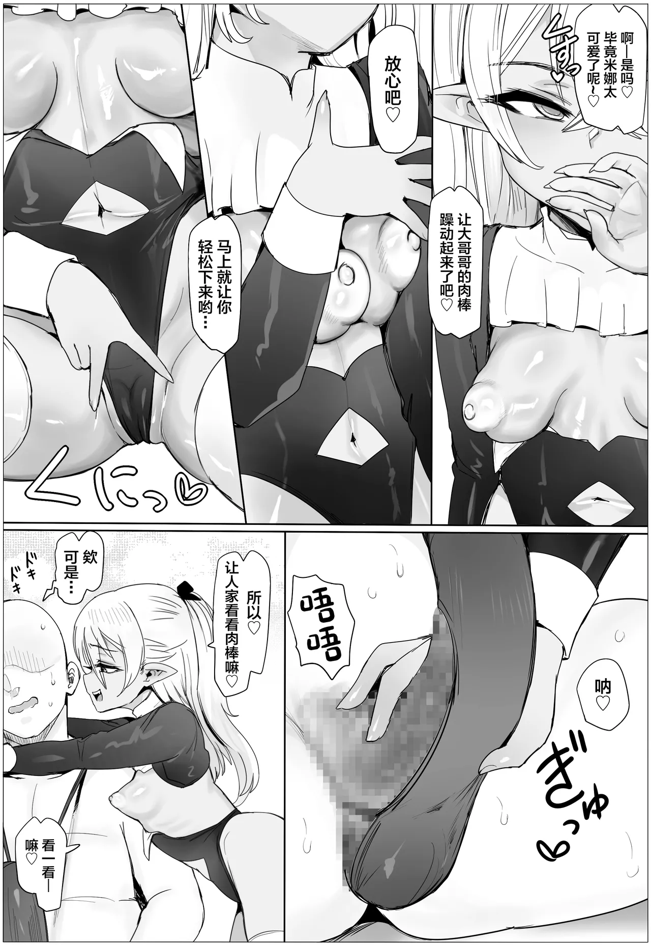หน้า 6