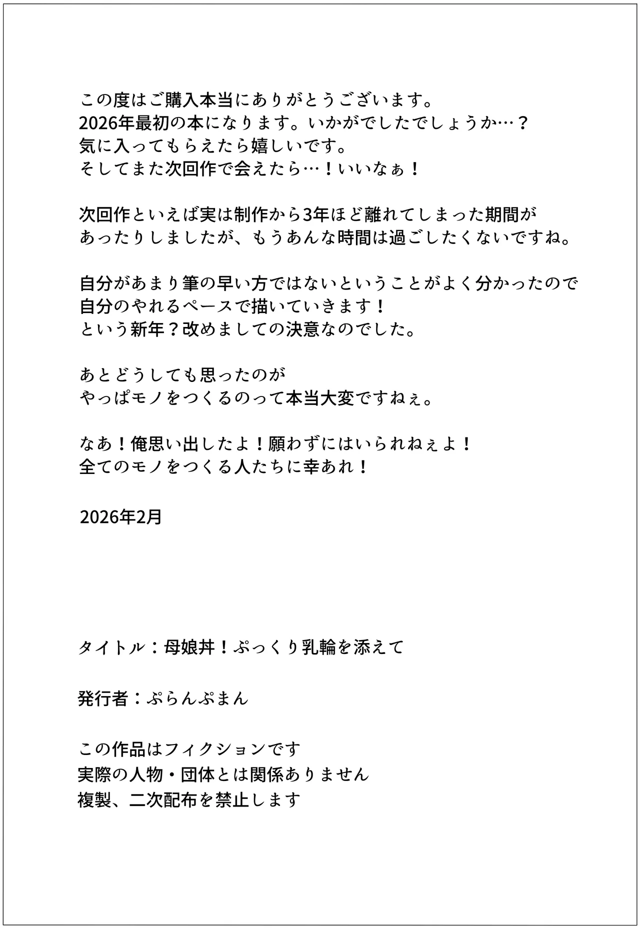 หน้า 45