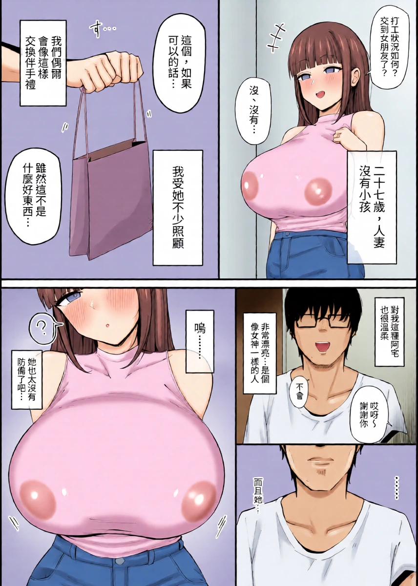 หน้า 3