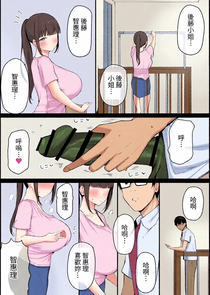 หน้า 8