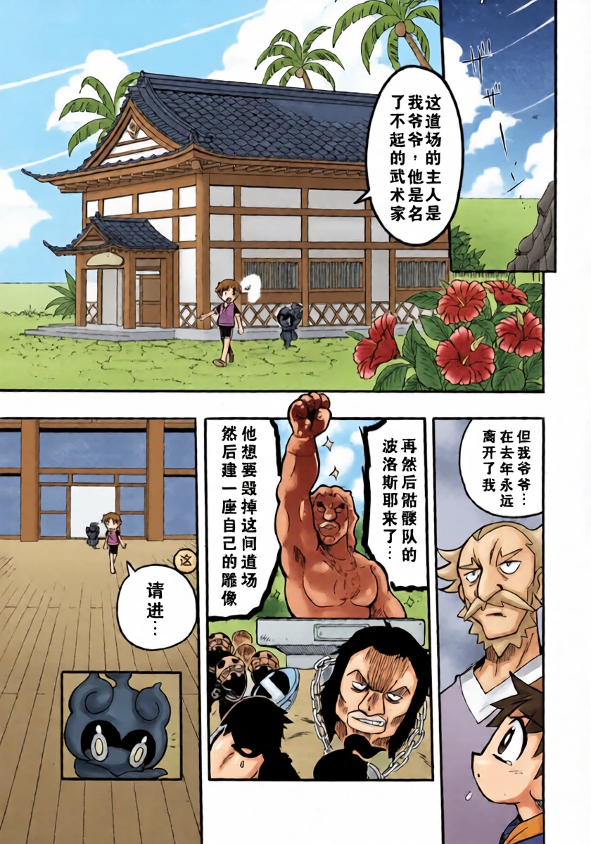 หน้า 10