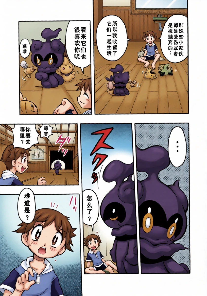 หน้า 14
