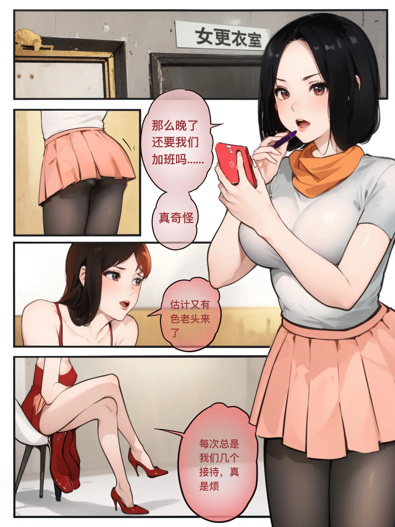 หน้า 36