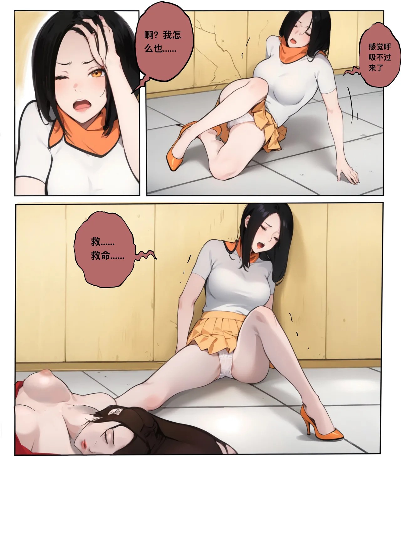 หน้า 41