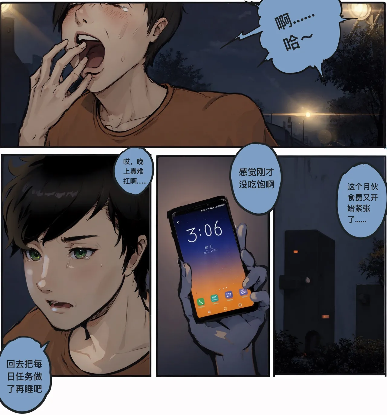 หน้า 47