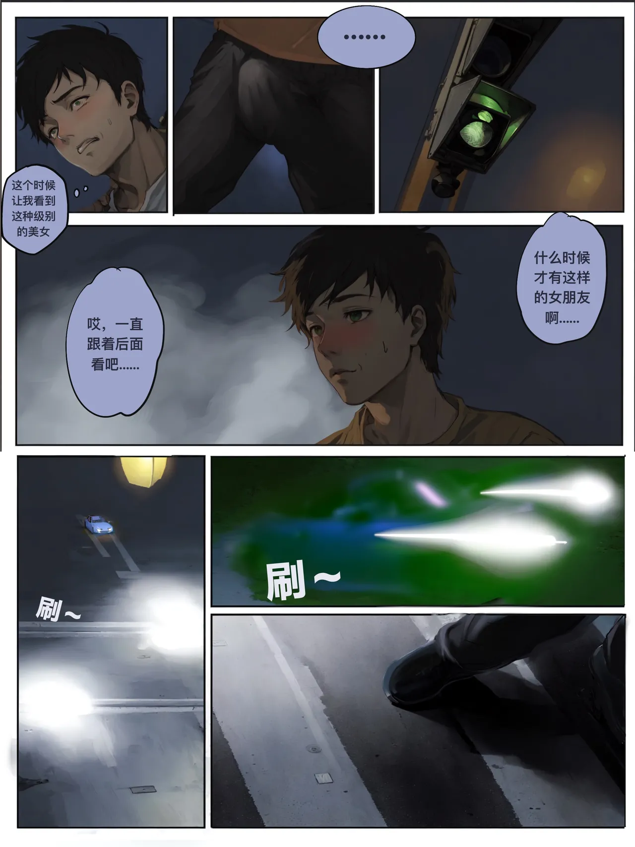 หน้า 51