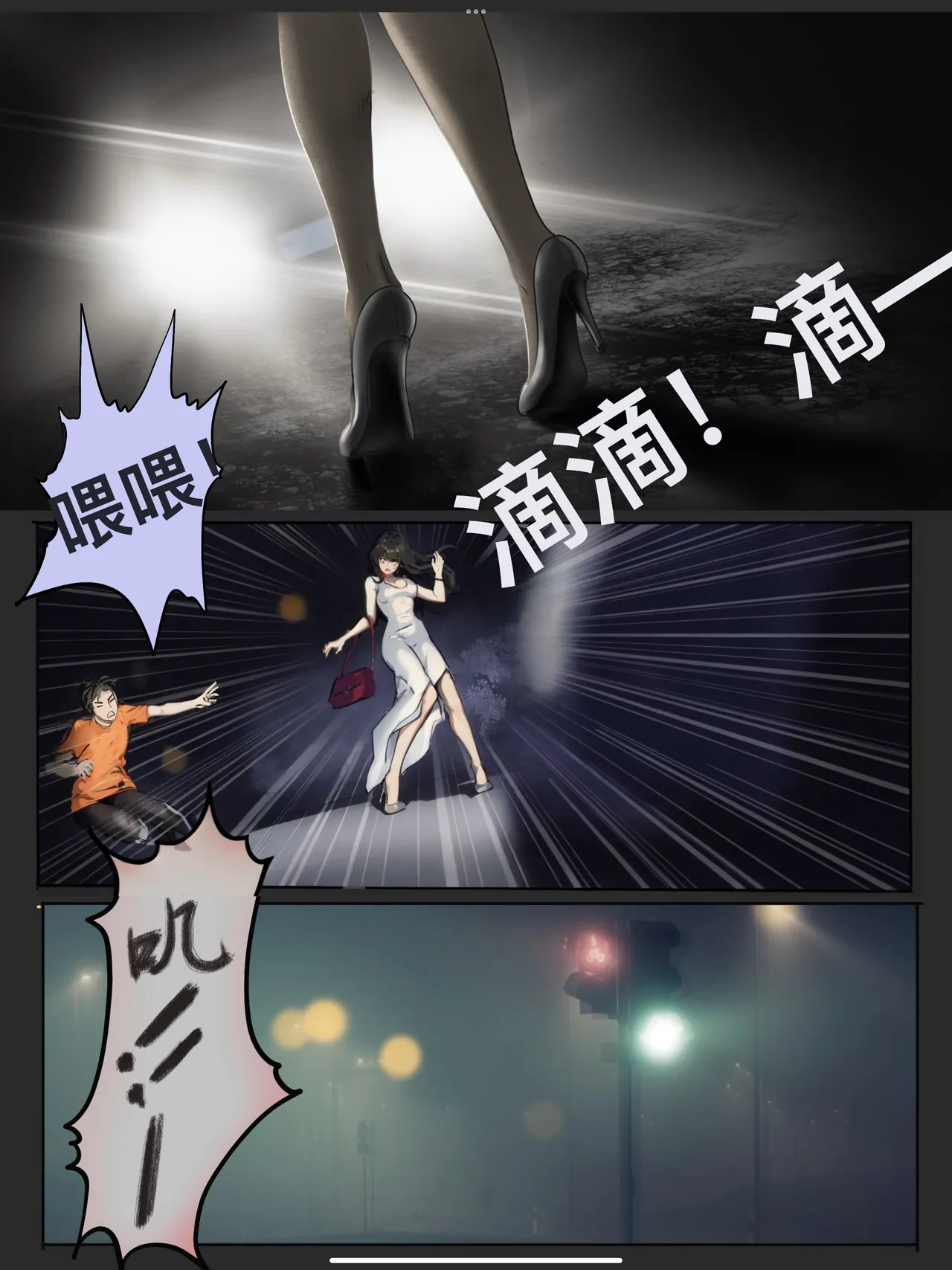 หน้า 52